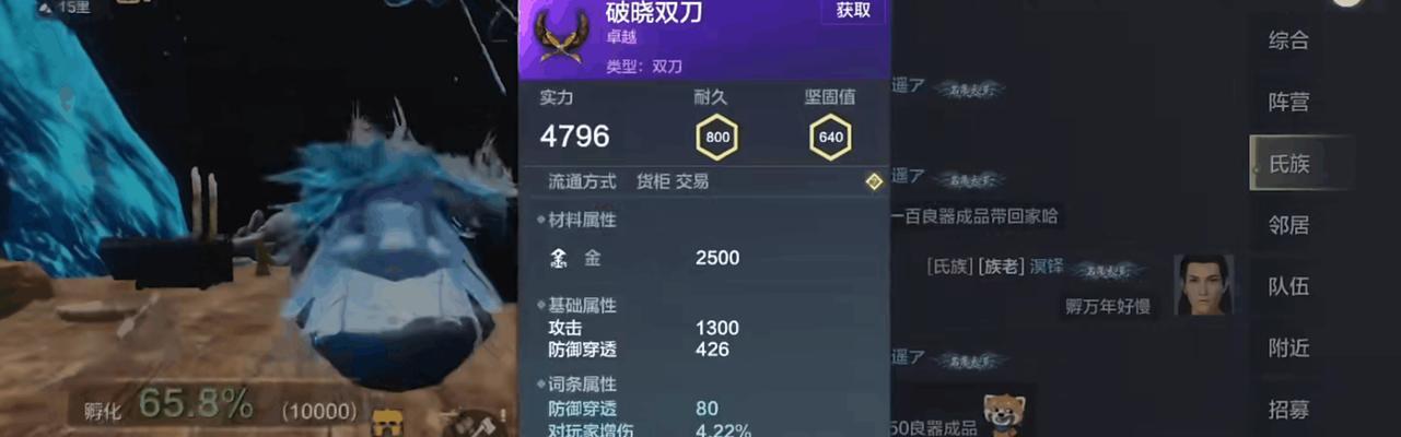 《天空之山菜谱大全》——探索食材，挑战美食（以游戏为主的美食探险）