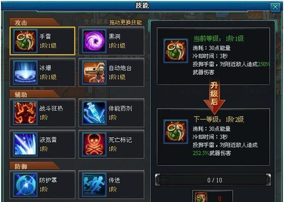 《以天空之山技能怎么选》（探讨天空之山技能的最佳选择方案）
