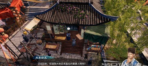 《以天命奇御炙然枪决》支线攻略：练就炙然枪决的绝技