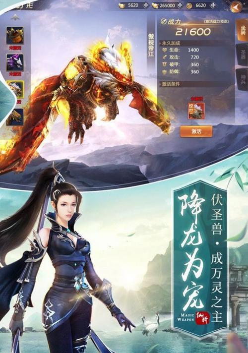 绝世仙王仙女强化攻略（打造无敌神仙）