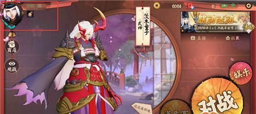 决战平安京彼岸花攻略（打破神秘的迷雾）