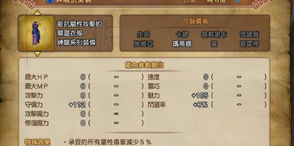 《仙魔古战场》试炼神功震撼来袭（玩法大揭秘）