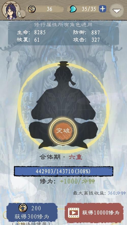 《九重试练》高级装备快速清理兽潮攻略（九重试练如何选高级装备迅速清理兽潮）