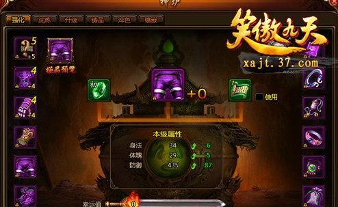 《九天伏魔》新手必读攻略（掌握游戏规则）