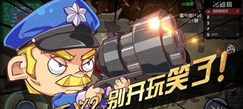 解锁高手必备爆破联盟3v3玩法详解（玩转3v3模式）