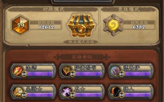 打造无敌杀手蟹阵容（绝对优势战术让你轻松团战）