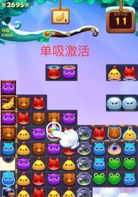 《开心消消乐》第1443关快速通关攻略（如何通过策略和技巧迅速闯过第1443关）