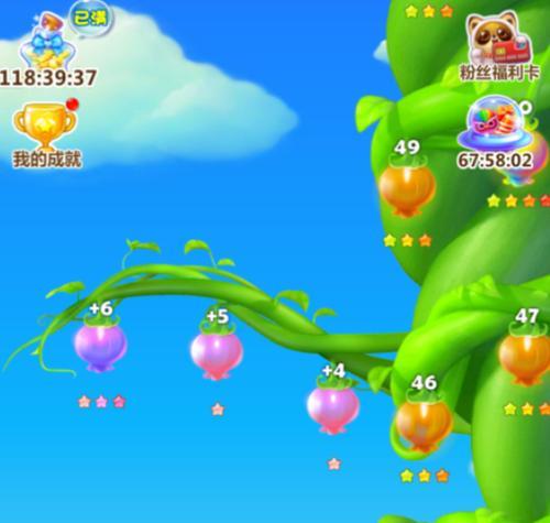 《开心消消乐》第30关三星攻略，让你轻松通关（游戏技巧大揭秘）