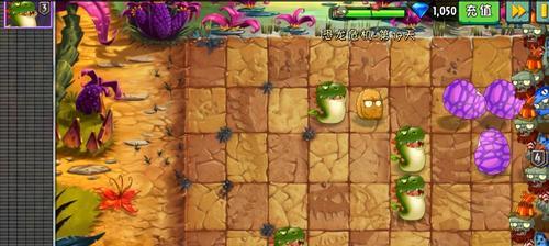 《植物大战僵尸2》游戏新地新兵种玩法介绍（探索新地图）