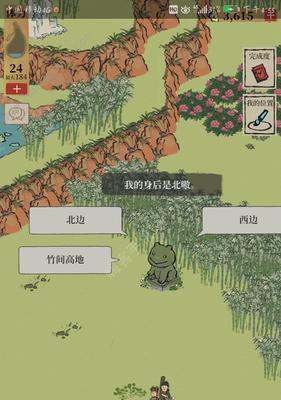 《江南百景》游戏苏州探险第三章开启攻略（探索苏州城的神秘之旅）