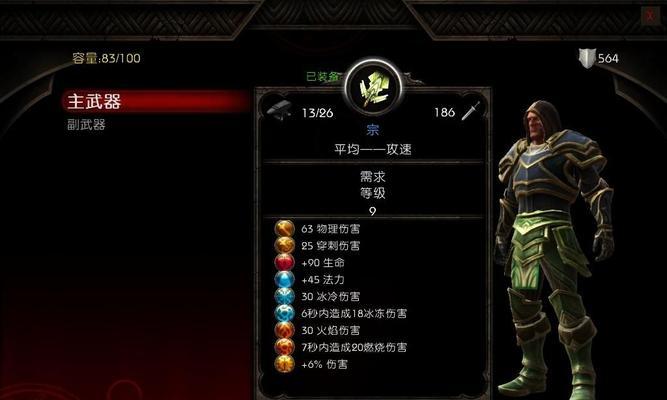 阿玛拉王国的技能训练师惩罚地点（探索阿玛拉王国中技能训练师隐藏的角落）