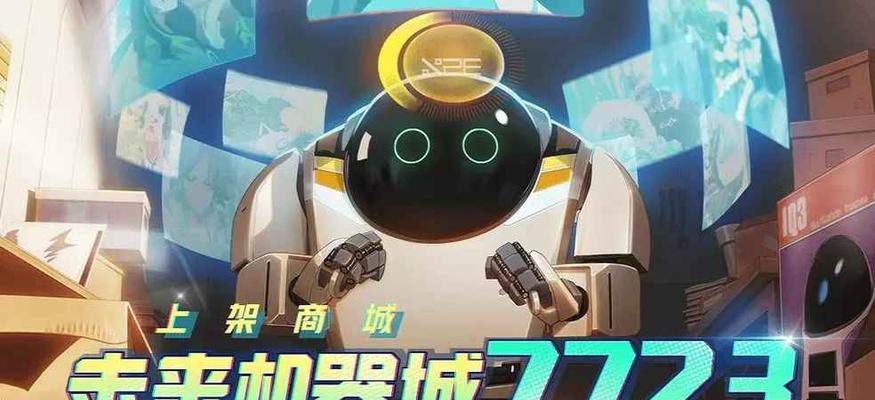 《非人学园悟静》玩法攻略（从零开始的冒险之旅）