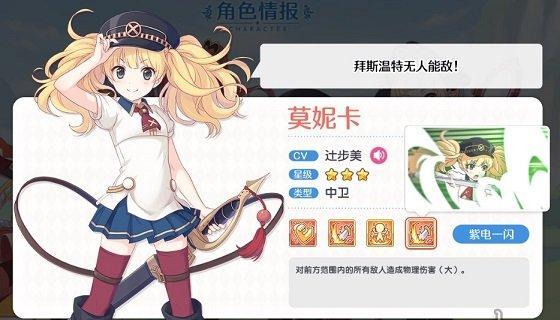 公主连结茉莉（揭秘公主连结茉莉的魅力与实力）