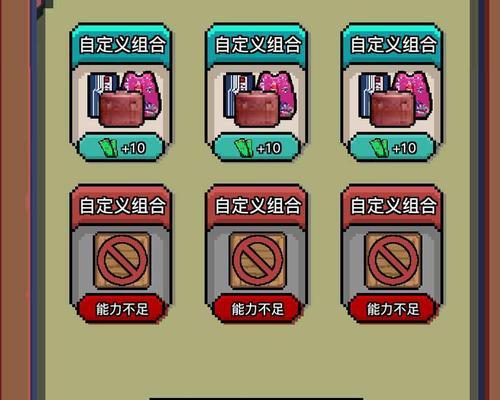 《怪奇小店高级员工获取攻略》（从零开始）