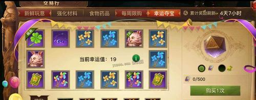 光明大陆（揭秘游戏中提升角色生命值的有效策略）