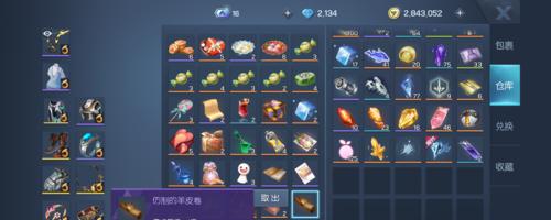 翱翔九天（寻找龙族幻想片片的游戏玩家如何打破困局）