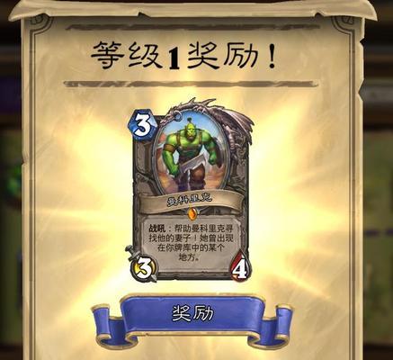 炉石传说洛卡拉（探索洛卡拉的世界）