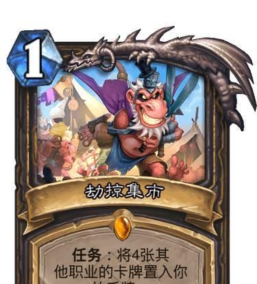 探秘炉石传说中的无面操纵者（炉石传说无面操纵者卡牌的强大能力和应用场景）