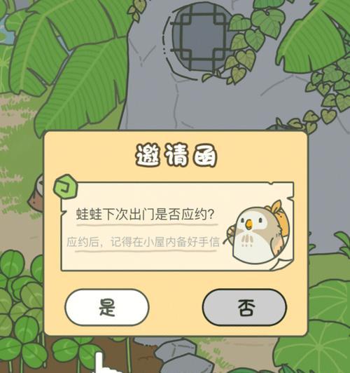 《探索中国的神奇之旅——以旅行青蛙中国之旅全道具作用介绍》（一个让你身临其境的旅行游戏体验）