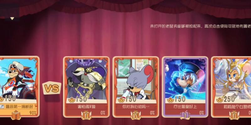 《莱特宁》手游攻略（揭秘莱特宁玩法）