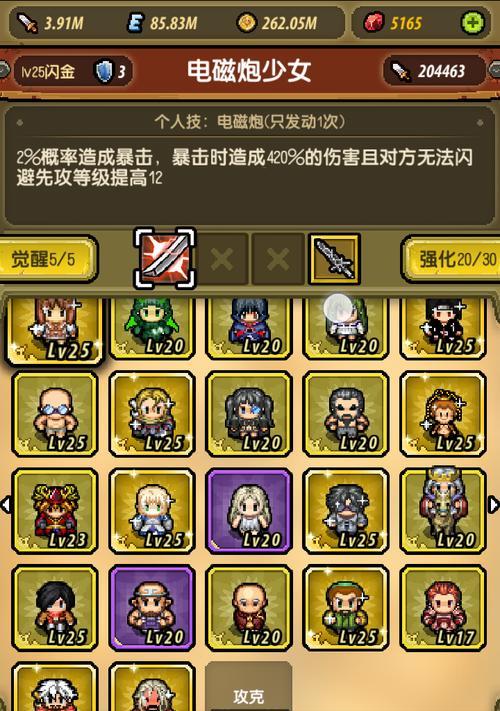 冒险与挖矿（探索游戏世界）