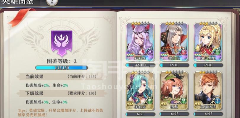 德古拉阵容搭配攻略（掌握）