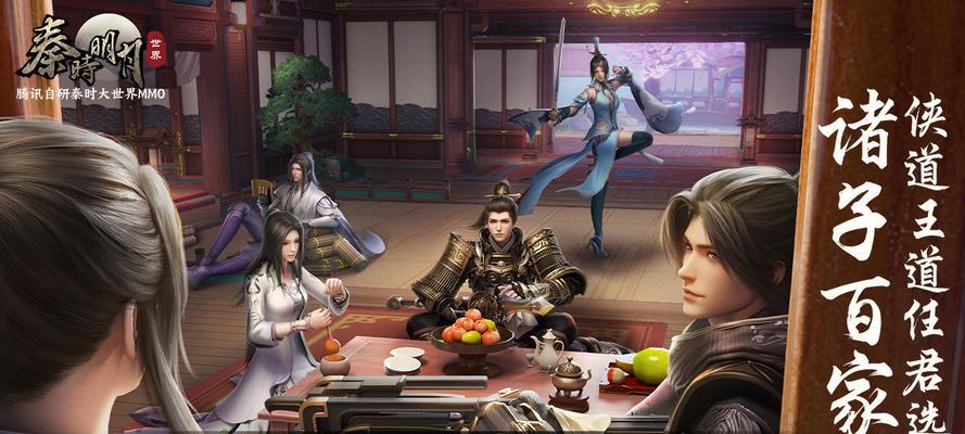 秦时明月世界中的机关兽尚同墨方（探索神奇机关兽的秘密）