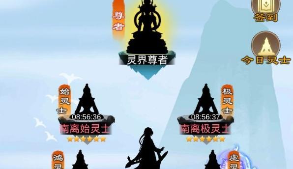 《剑开仙门》（以剑为伴）