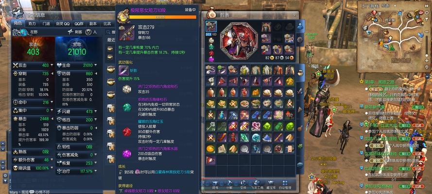 剑灵新版灵剑士加点攻略（探索PVP和PVE之间的平衡）
