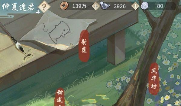 江湖悠悠第一关攻略（追寻江湖的第一步）