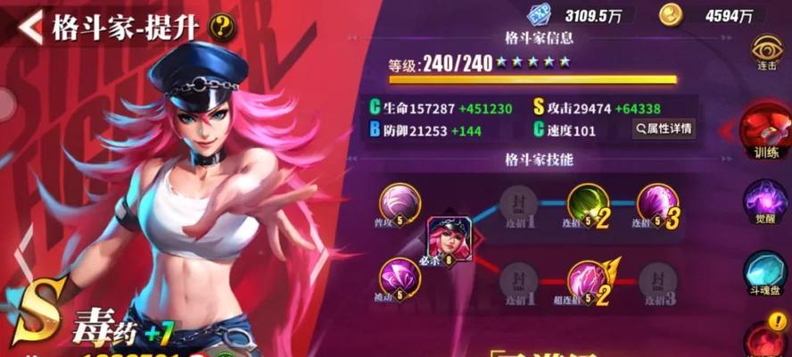 街霸对决（打造无敌的巴洛克阵容）