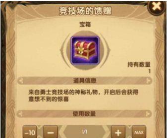 魔兽大冒险中神纹的获取方式（掌握这些方法）