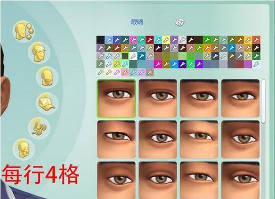 《掌握模拟人生4生病秘籍，健康生活从游戏开始》（打造健康生活新方式）
