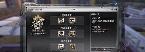 明日之后最佳职业选择指南（从游戏中学习就业技能）