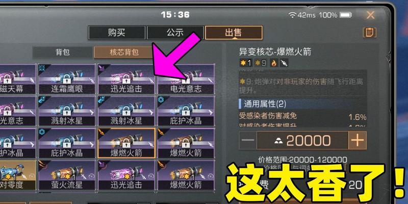 从平民到专业，明日之后你该如何选择职业（拥有这一技能）