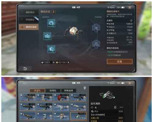 《明日之后》狙击炮台获取攻略（从制作到获取）