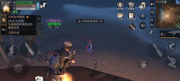 明日之后基因改造玩法详解（探秘科技未来）