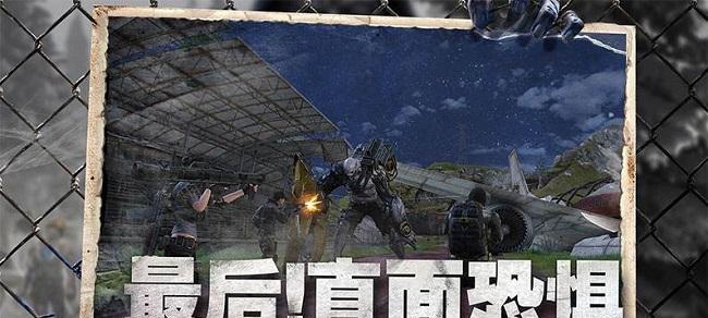 打造无敌机舱强化你的明日之后游戏体验（从零开始）