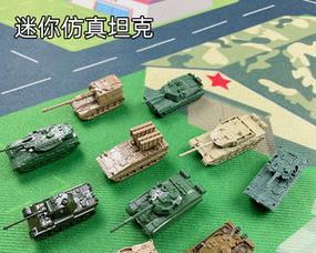 迷你世界坦克模型的制作方法（以游戏为主）