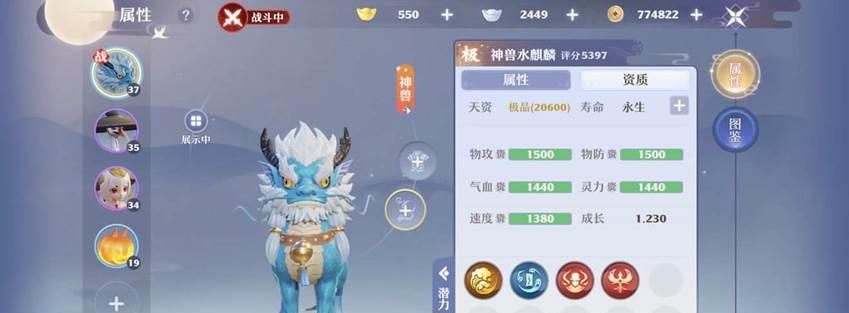 《梦幻新诛仙》坐骑符文全面解析（从属性加成到升级方法）