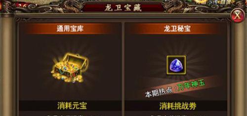 探秘百炼成器（解读装备转生的乐趣）