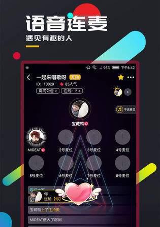 解密百变大侦探清心渡江（攻略清心渡江任务流程）