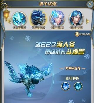 《霸御乾坤》试炼副本攻略（学习攻略）