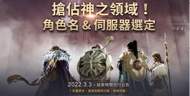 从零开始的奥丁之路（探究奥丁之路的四大新手职业选择）