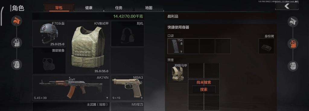 《如何高效完成以暗区突围回收配件任务》（玩家必看！掌握这些技巧）