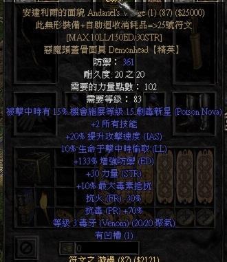 暗黑弓马风之力攻略（挑战极限）