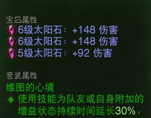 暗黑3猎魔人技能搭配指南（新手必读）