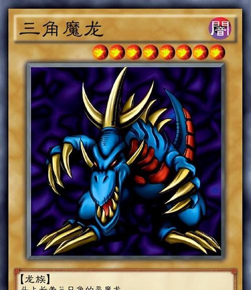 探秘《安苏战歌》中魔龙的培养方法（游戏攻略教你打造最强魔龙阵容）