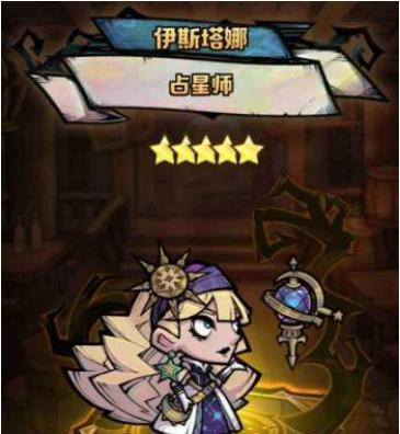 探秘艾尔多战记女巫任务的乐趣