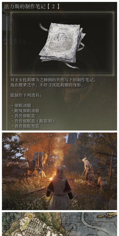 探秘艾尔登法环特殊攻击（游戏中如何使用艾尔登法环进行战斗）